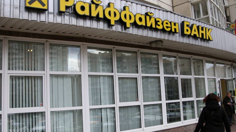 После давления ЕЦБ: Райффайзенбанк резко сократил бизнес в России