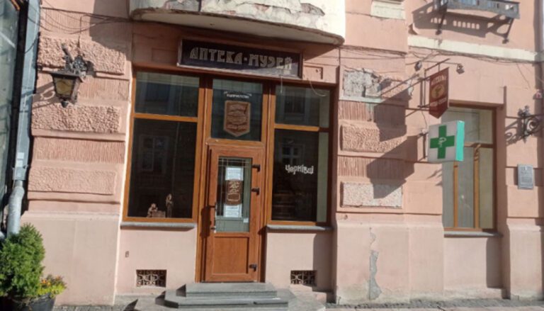 Уникальную аптеку-музей в Черновцах хотят ликвидировать