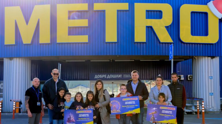 МЕТРО Болгария воплощает детские мечты в реальность!