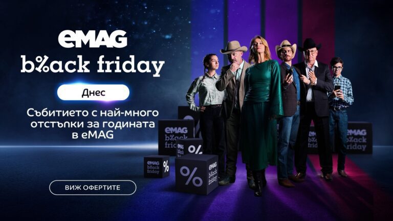 Почти 1 миллион посещений платформы eMAG сегодня после первых 5 часов запуска кампании.