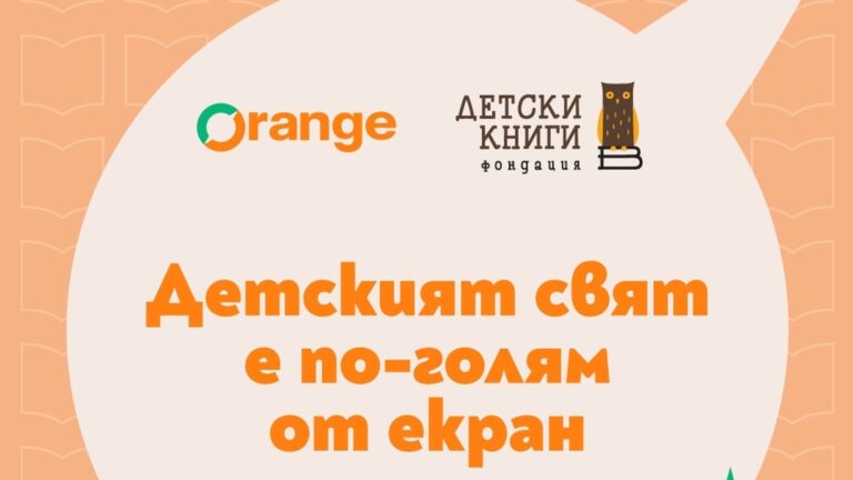 Мир ребенка больше экрана: как воспитать читающих и думающих детей