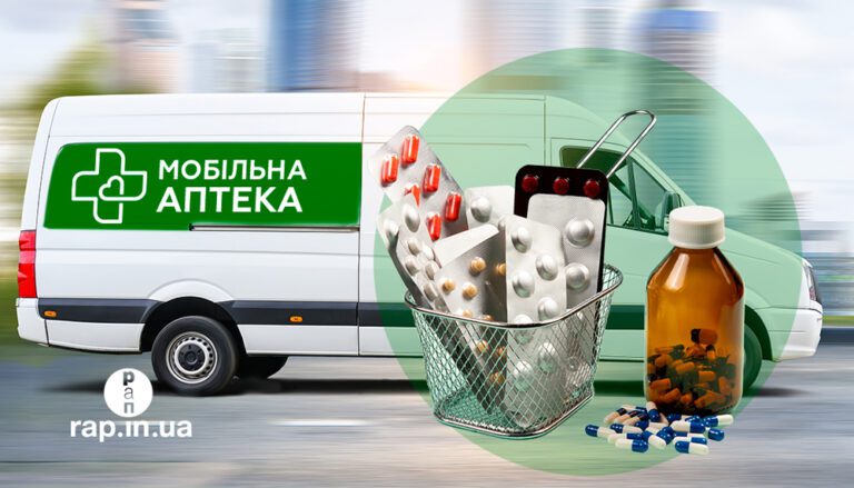 В Запорожской области заработал второй мобильный аптечный пункт