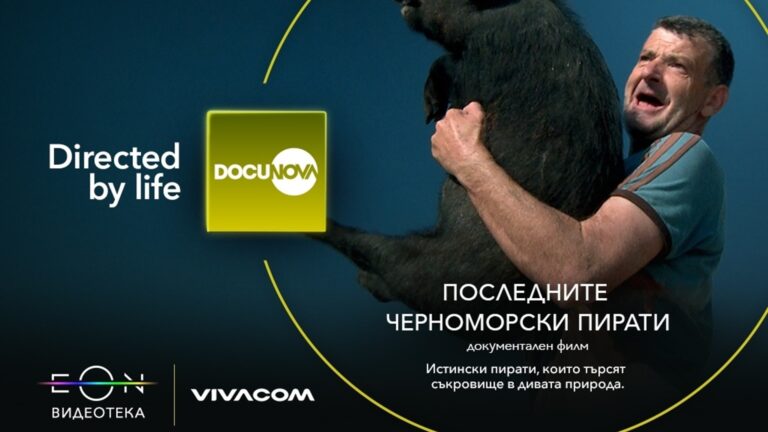 Docu Nova на EON: Взгляд на мир через призму лучших документалистов Docu Nova на EON: Взгляд на мир через призму лучших документалистов