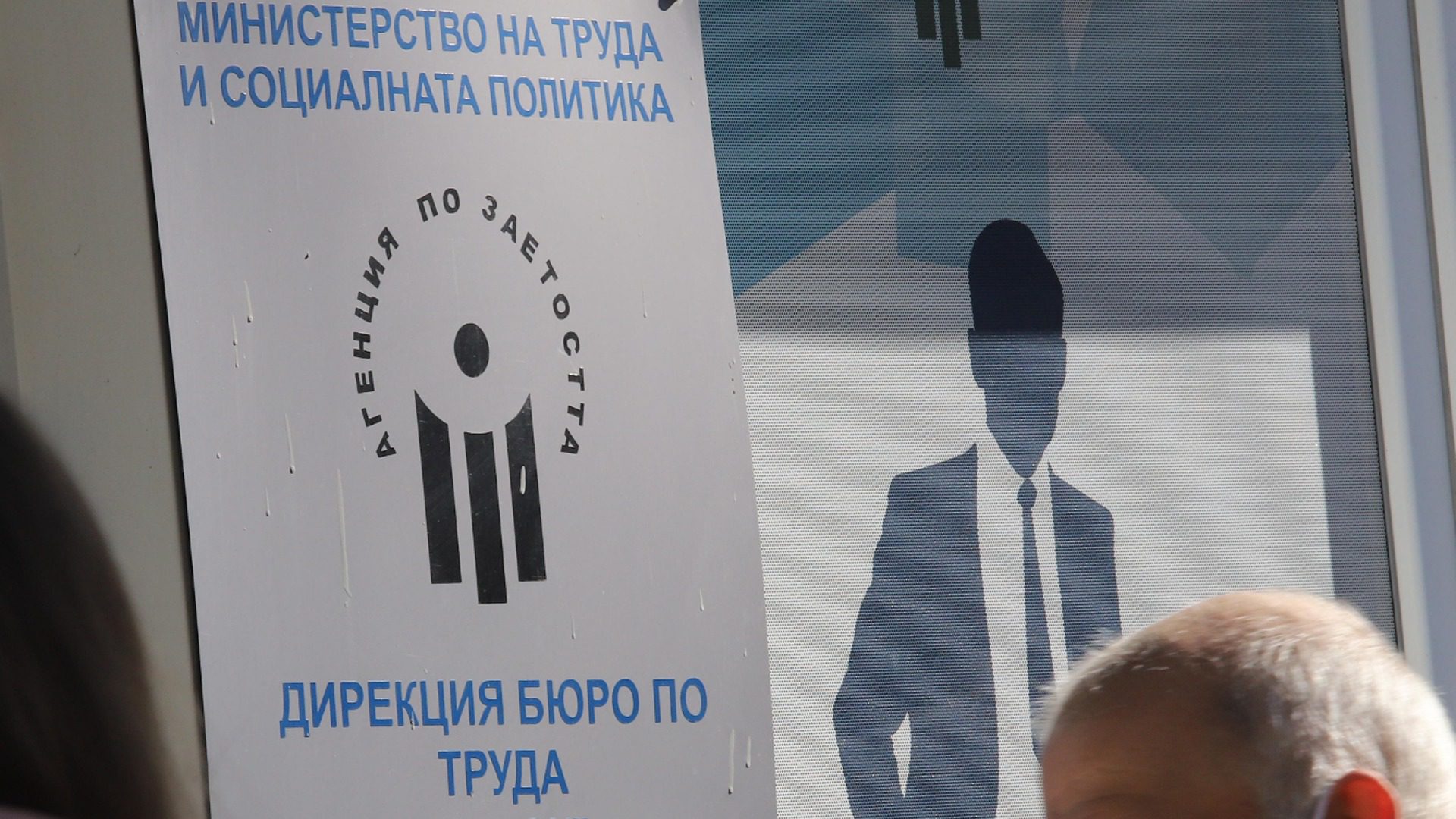 Безработица в Болгарии продолжает снижаться