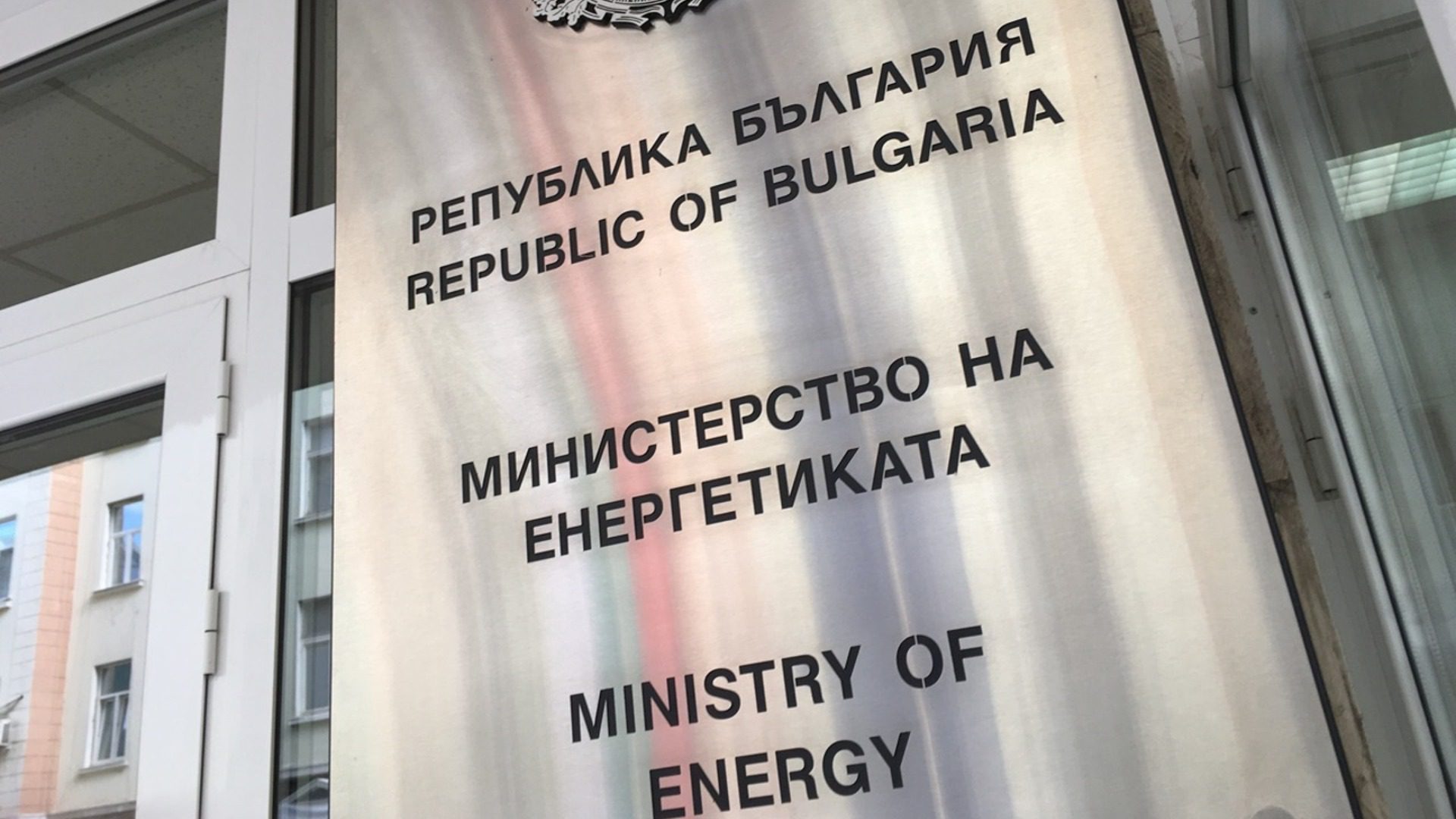 На деньги Фонда модернизации: Минэнерго поддерживает пять направлений
