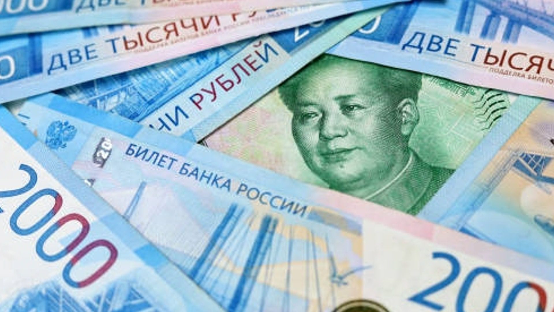 Рубль упал до годового минимума по отношению к китайскому юаню
