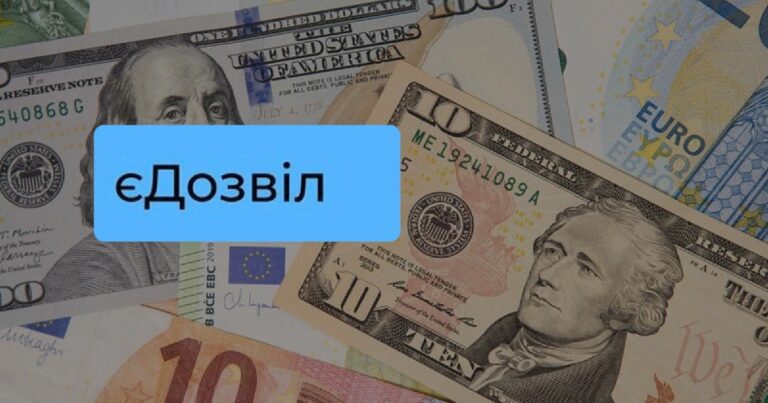 Предельные сроки валютных расчетов можно будет продлевать онлайн — как присоединиться к бета-тесту?