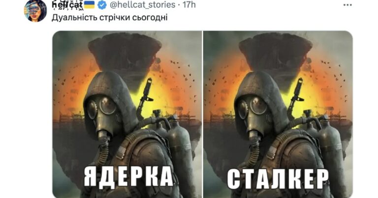 Как в соцсетях отреагировали на релиз игры – подборка мемов Как в соцсетях отреагировали на релиз игры – подборка мемов