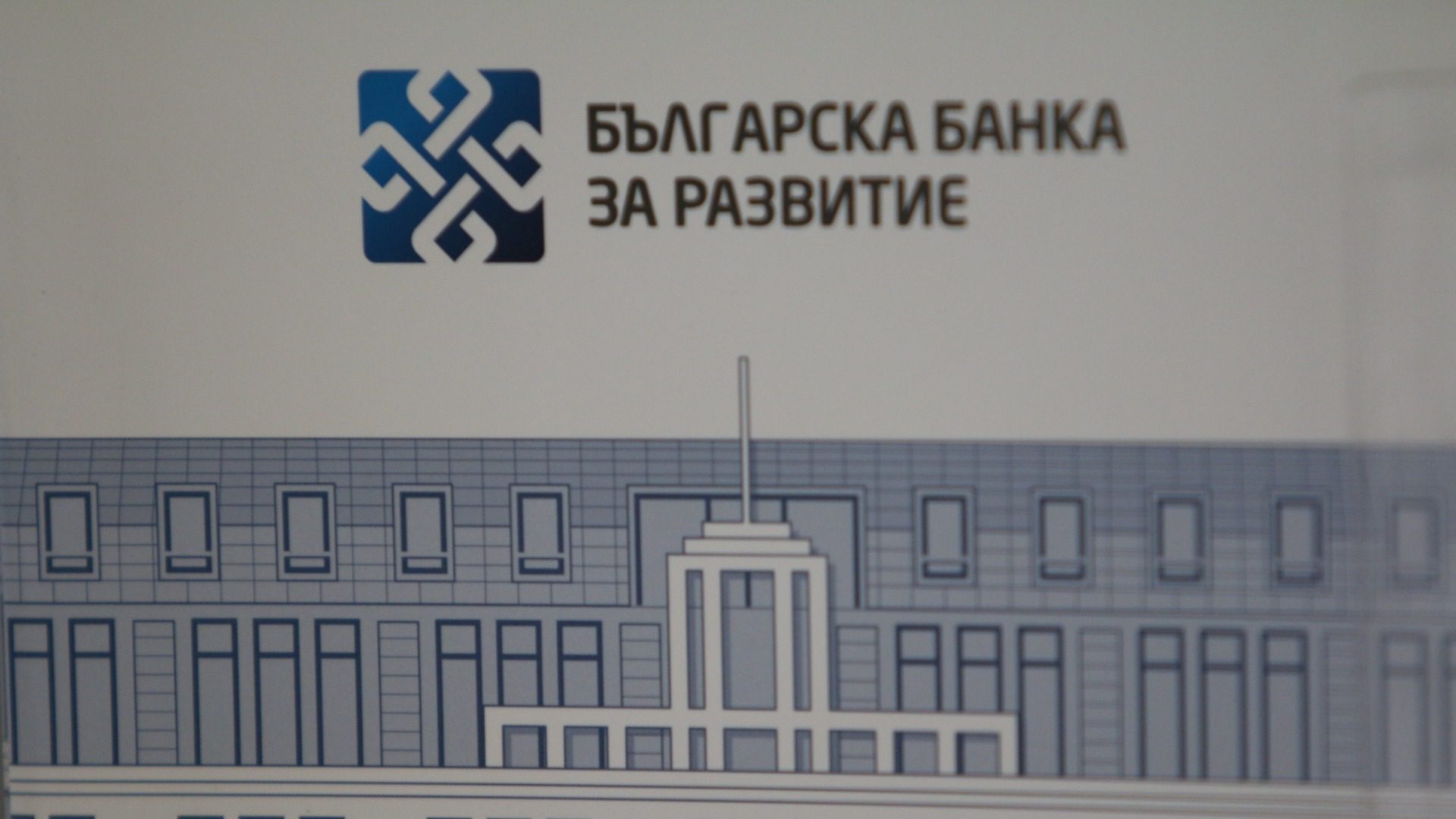 Новая идея для увеличения доходов: компании берут кредиты у BDB, чтобы воспользоваться амнистией