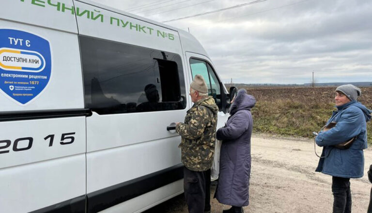 Более трех тысяч человек воспользовались услугами мобильной аптеки на Тернопольщине