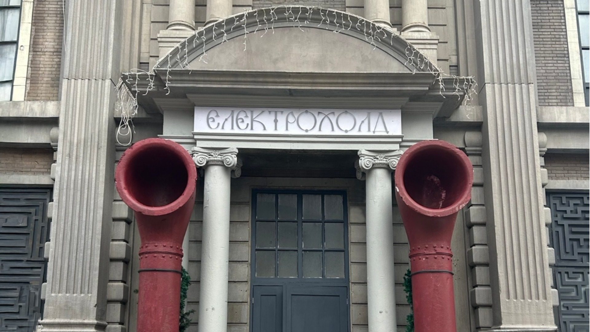 Сказочное Рождество с Электрохолдом в Киноцентре Бояна