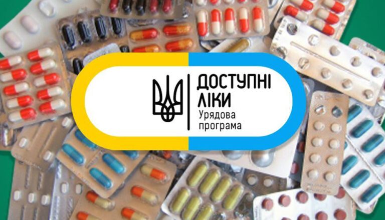 Правительство расширяет программу "Доступные лекарства"