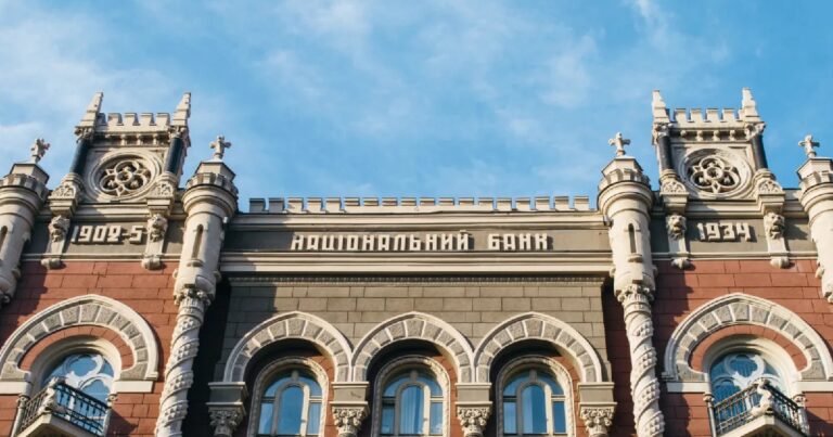 Кредитный портфель бизнеса увеличился более чем на 20%, а инфляция должна ослабиться внутри 2025 года — главное из отчета НБУ