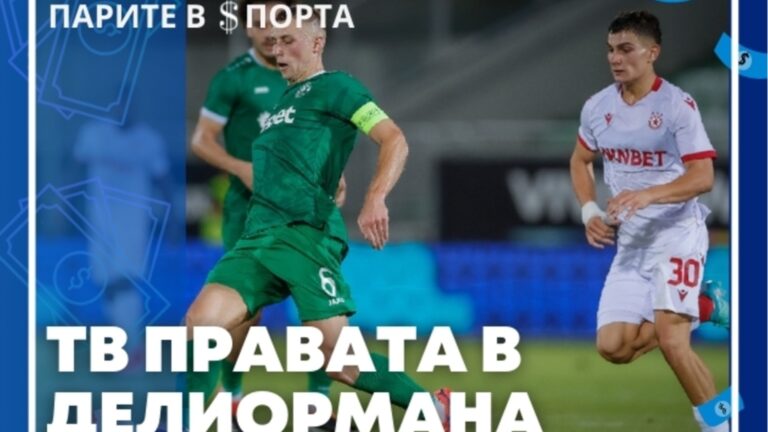 Как телеправа в болгарском Делиормане не могут быть в 40 раз меньше, чем в Турции?