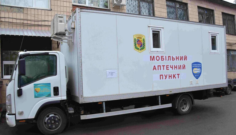 В регионе Полтавы был запущен первый мобильный аптечный предмет: что известно?