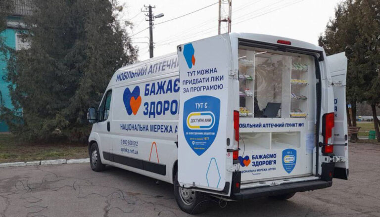 Еще один мобильный аптечный пункт заработал в Киевской области