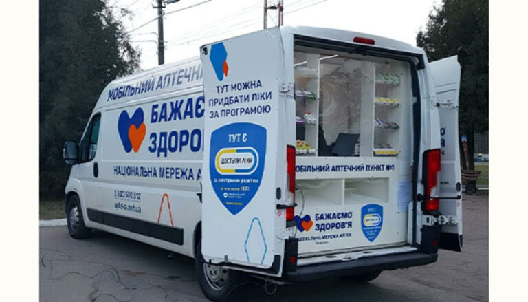 Сеть аптеки Мы хотим, чтобы Health запустила первые мобильные аптеки для регионов Kyiv и Odessa