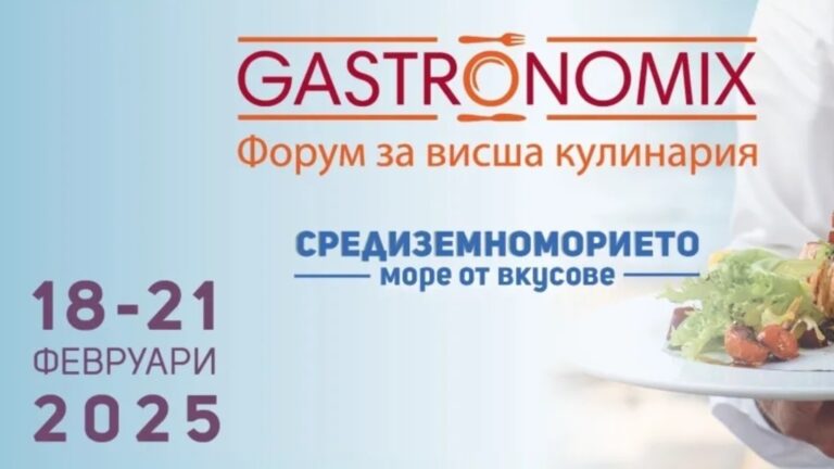 Гурманы со всего мира представляют «Средиземноморье – море вкусов» на выставке GastronomX 2025