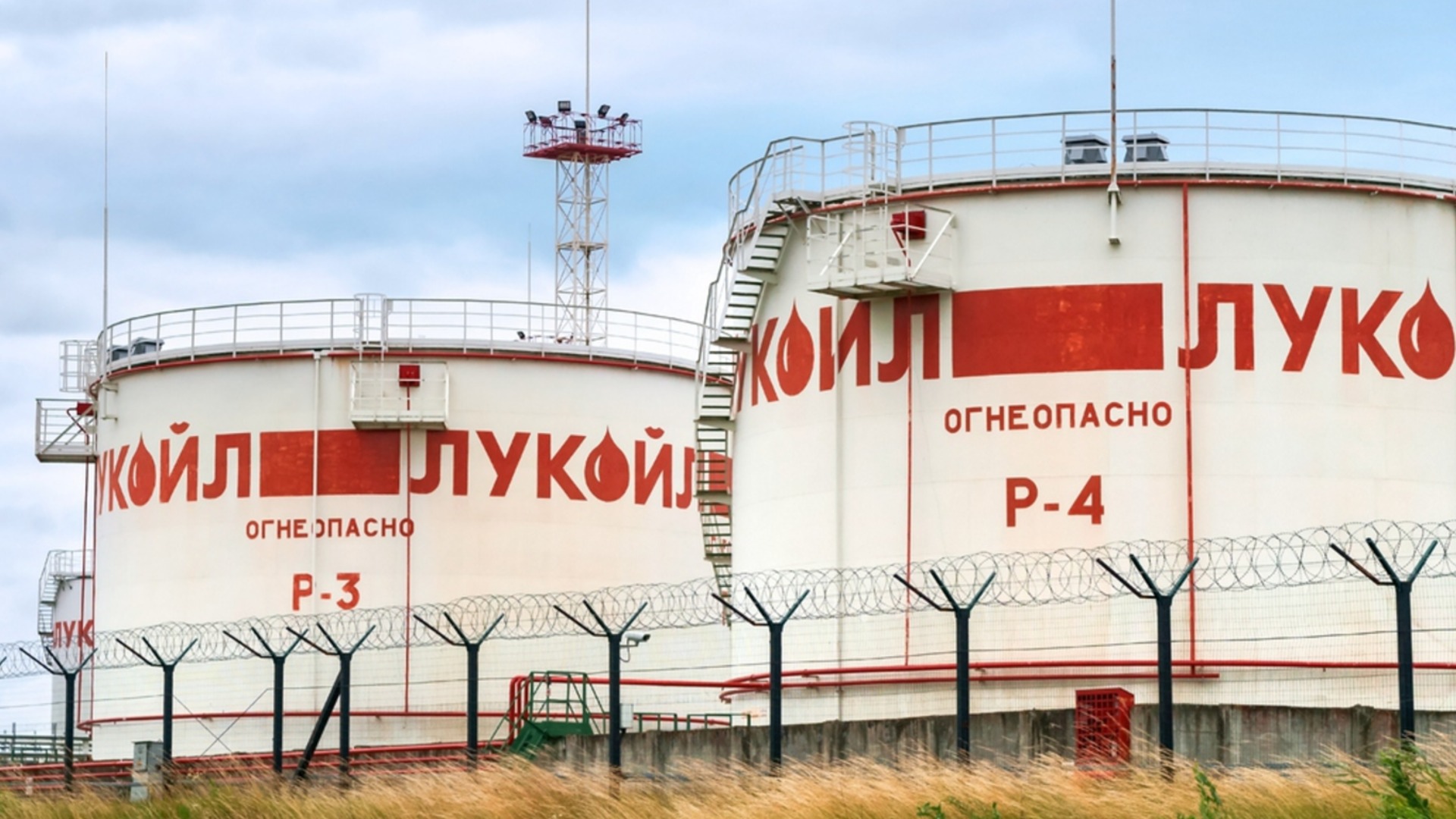 Потенциальные покупатели "Лукойла": Есть ли информация в Минэнерго?