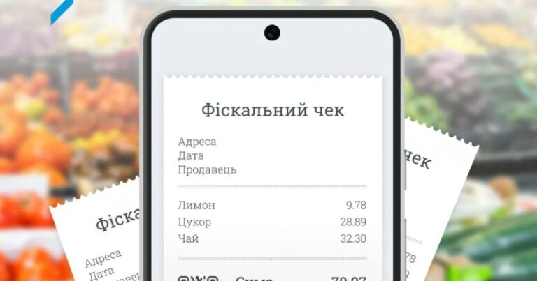 Фискальные чеки по старой форме можно печатать до 1 марта 2025 года.