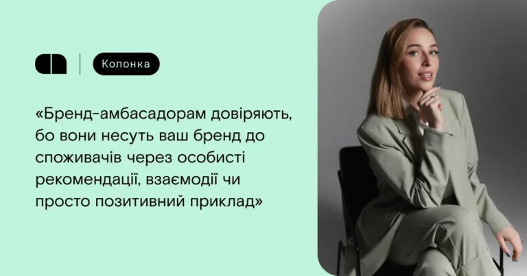 Сохраните и генерируйте деньги: поскольку бренд-эмбассадоры укрепит маркетинговые стратегии 2025-Column