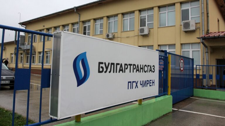 ACF: "Bulgartransgaz" снова выпустил сомнительные государственные закупки для "Chiren"