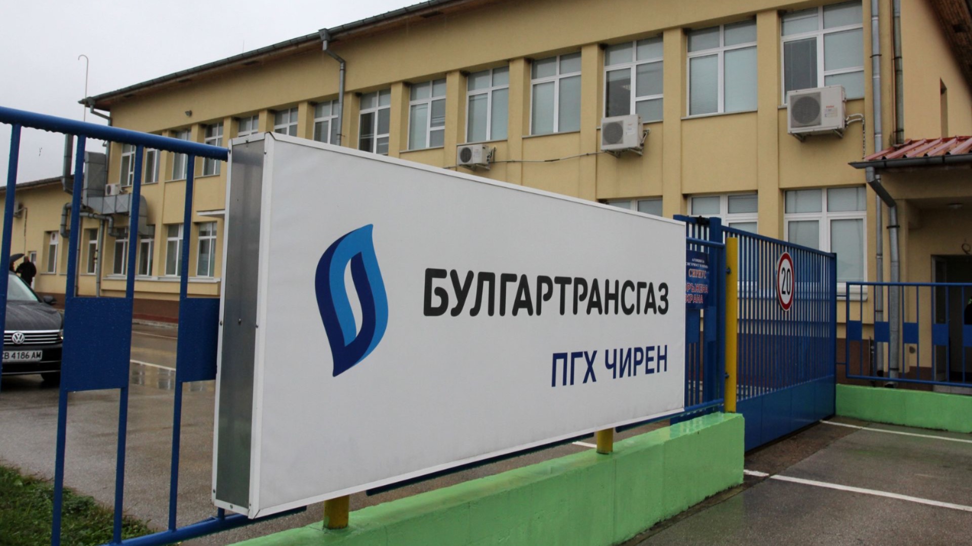 ACF: "Bulgartransgaz" снова выпустил сомнительные государственные закупки для "Chiren"