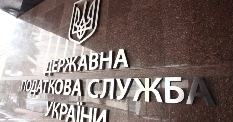 Уволили руководителей налогового Киева и Черкасщины. Почему происходят очередные увольнения в Налоговой службе?