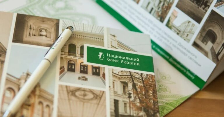 NBU повысил ставку дисконтирования - до 14,5%