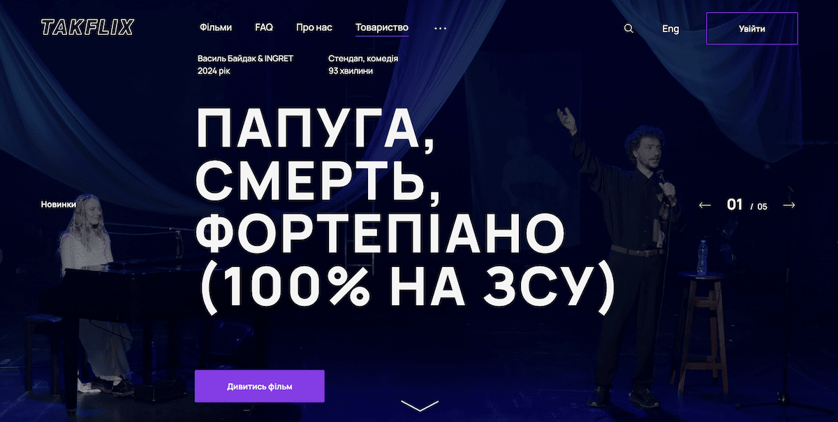 Takflix