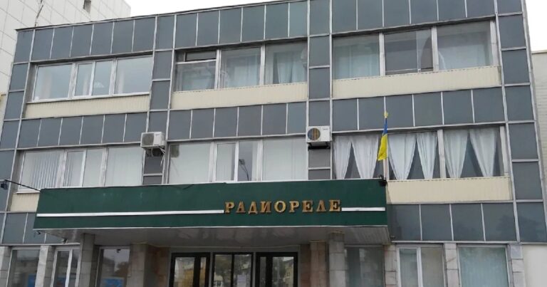 Завод "Раидореле" в Харькове продадут на аукционе