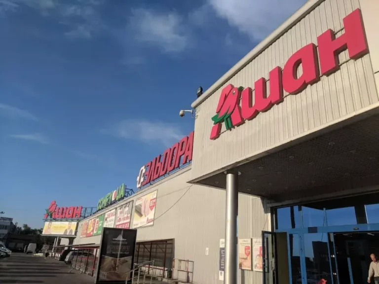 Auchan закрывает единственный гипермаркет в Черновцах Ранее сеть прекратила офлайн-работу в Запорожье и Кривом Роге