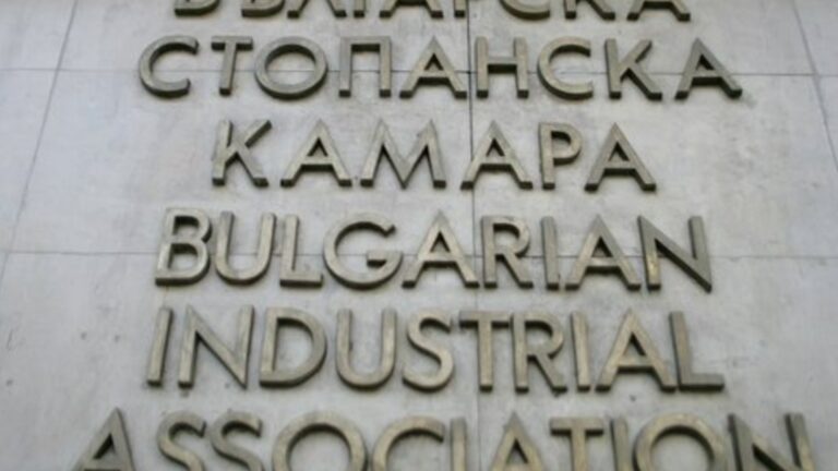 BIA поддерживает бюджет на 2025 год из -за евро, но имеет резервы