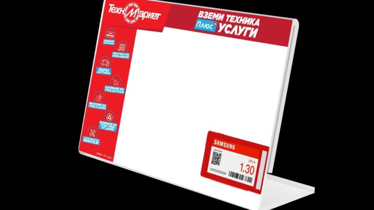 Technomarket запускает проект по оцифровке ценовых ярлыков в своих магазинах