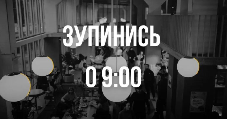Три года великой войны. Как украинские предприятия следуют ежедневному моменту молчания в память о мертвых