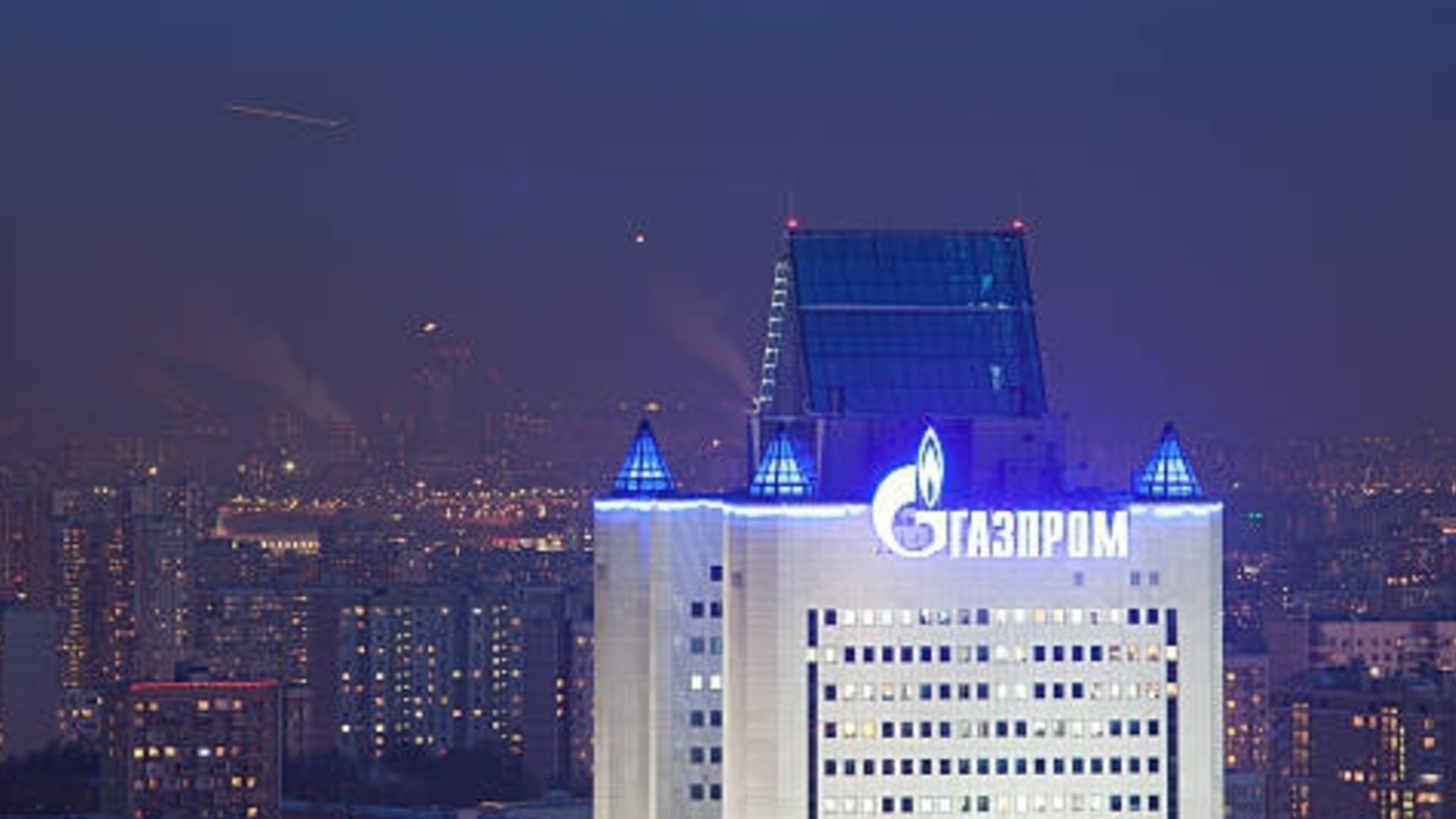 Подтверждено Москвой: потеря Газпрома составляет десятки миллиардов долларов