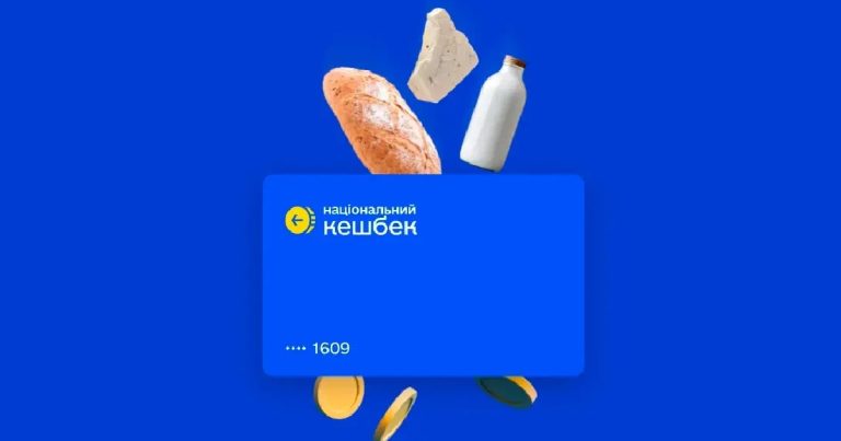 384 млн. Оболеваний Натросешбека, полученных украинцами в феврале 2025 года - на 106 миллионов долларов больше, чем в январе