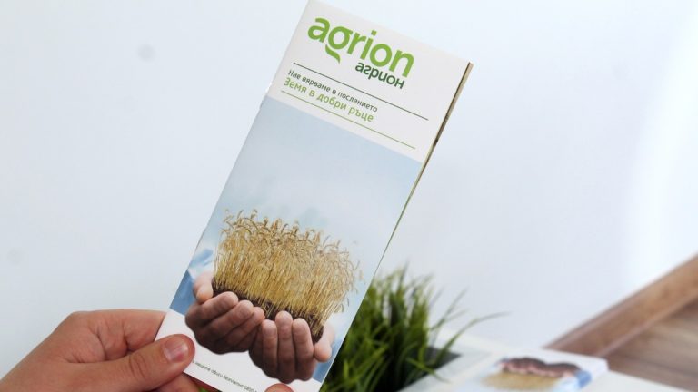 Торга на плодородную аренду земли с агрооном продлена