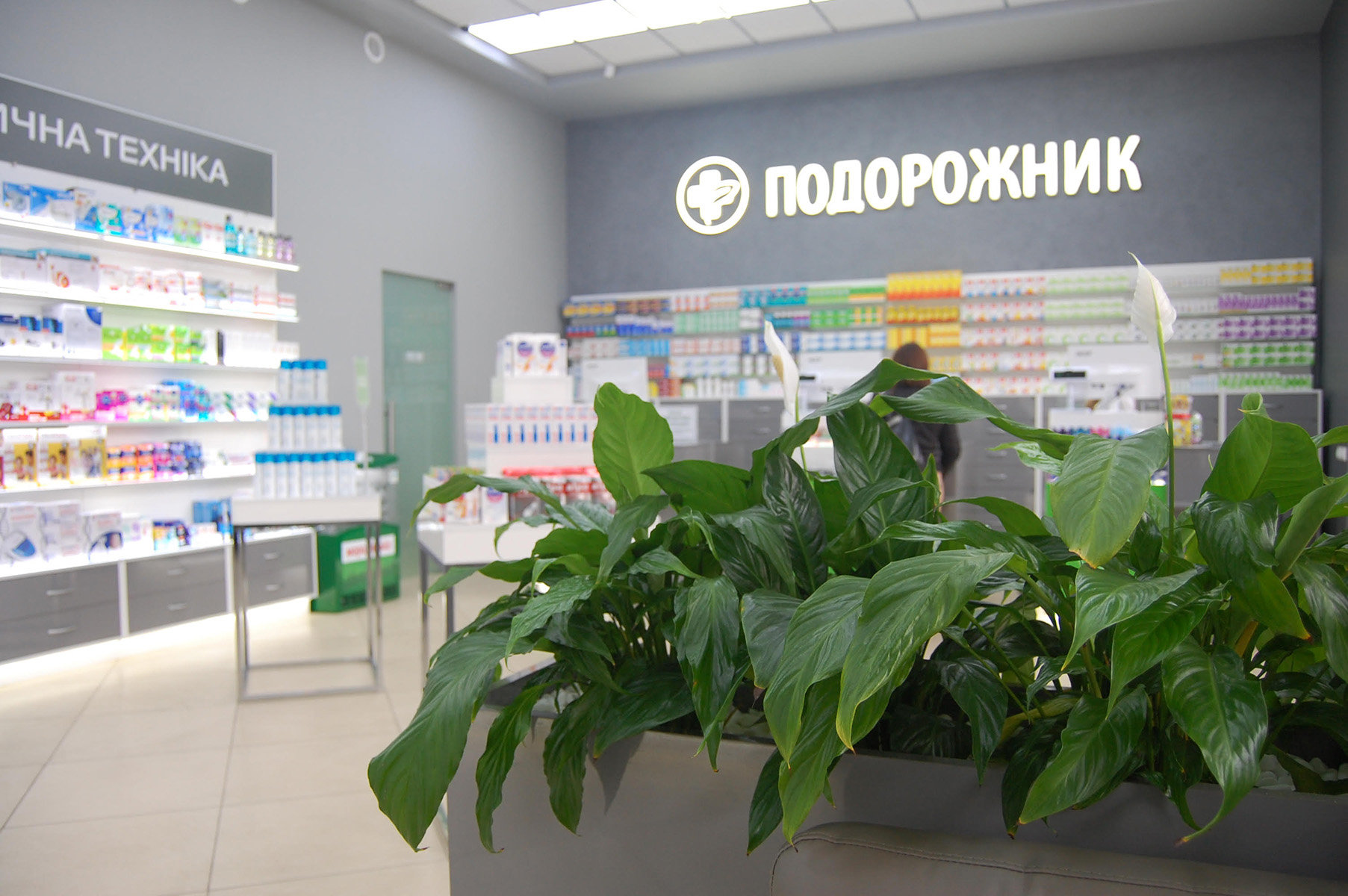 «Подорожник» передал ежегодные поставки лекарств поляристам в Антарктиде