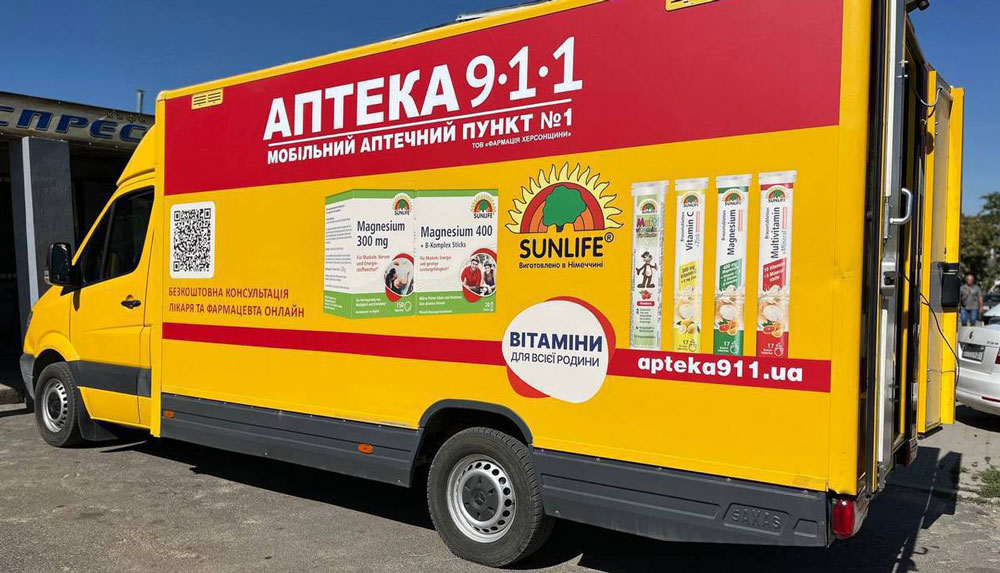Мобильная аптека 24-28 марта будет проходить в деревнях в регионе Херсон: был выпущен график
