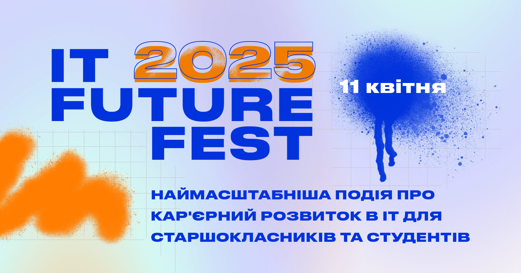   It Future Fest 2025