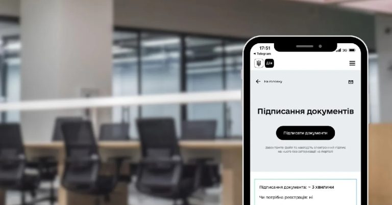 Электронная цифровая подпись: что требуется для того, какие услуги можно сформировать