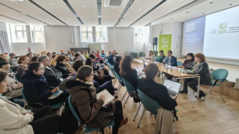 Финансирование художественных и креативных индустрии в Болгарии - текущие проблемы и возможности