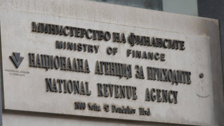 NRA опубликовал завершенные налоговые декларации