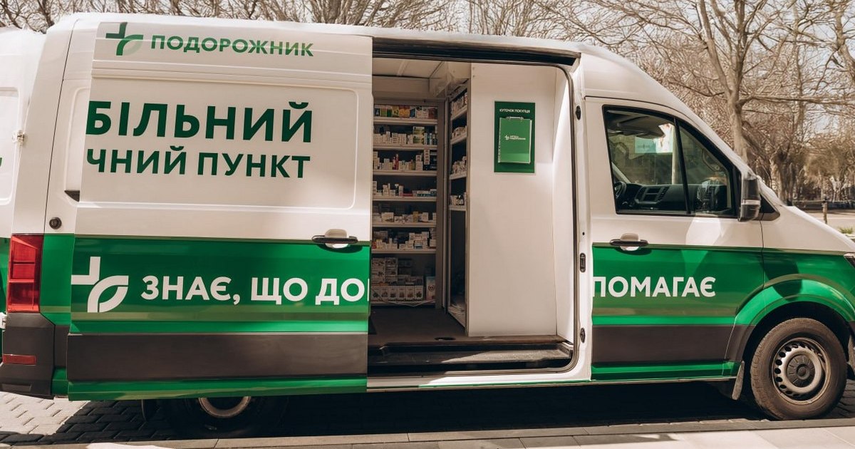 Аптека подорожника запускает подвижную точку в регионе Волина
