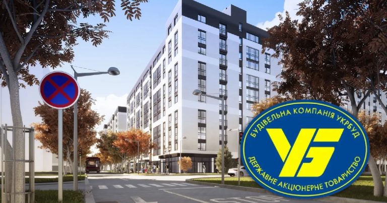 Начальная цена "Ukrbud" за 260 миллионов UAH - правительство утвердило условия продажи компании