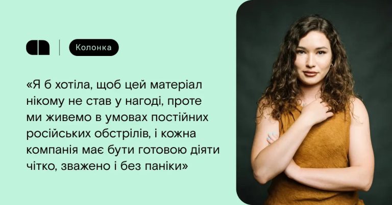 Наш бизнес подвергся критике. Пошаговая антикризисная инструкция в течение первых 24 часов - столбец