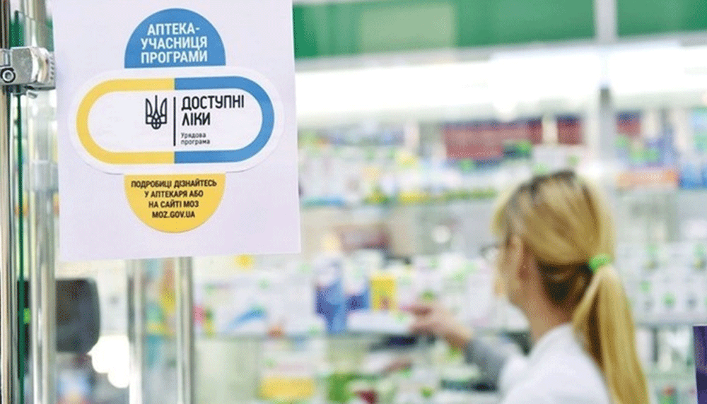 В марте NSAC выплатил 526,8 млн. Абсорсий в рамках программы доступных лекарств.
