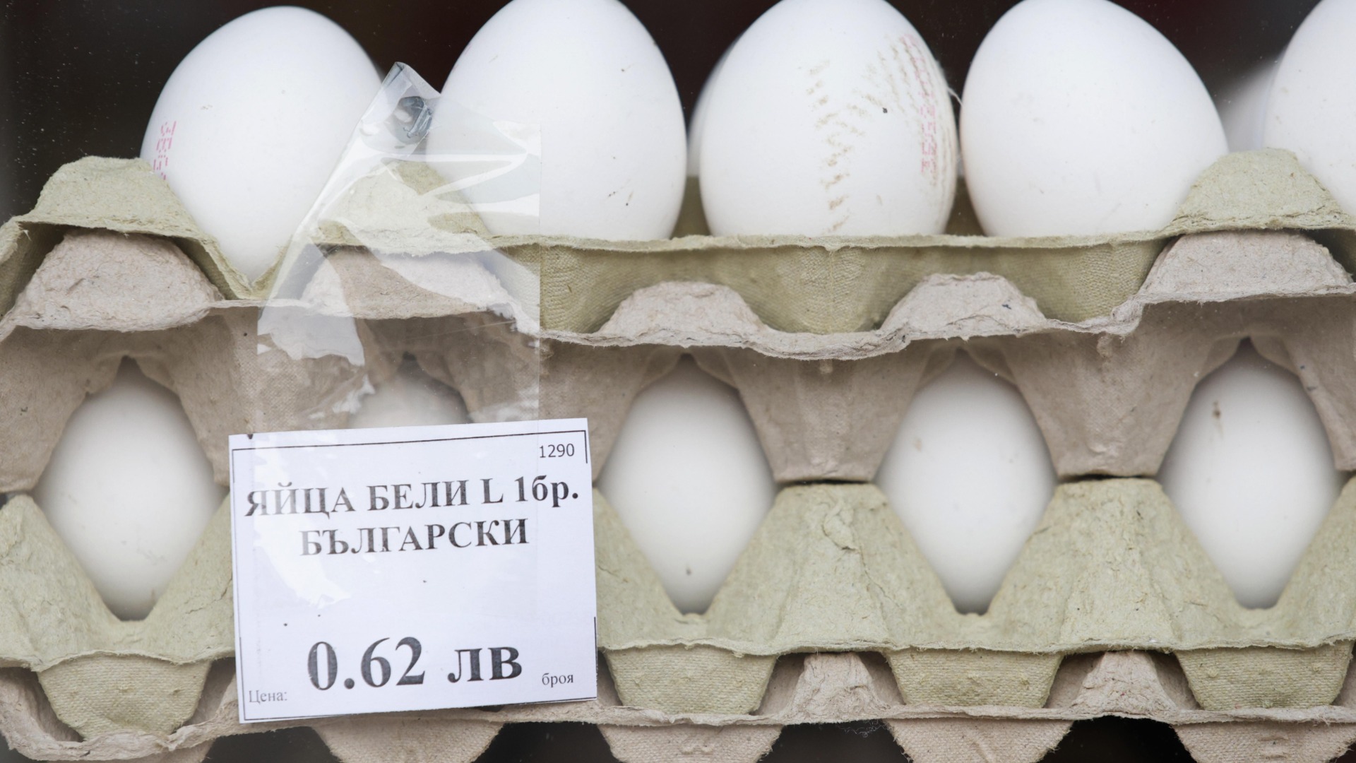 Пасхальные яйца: новая оценка. Мы приносим очень белые из Украины