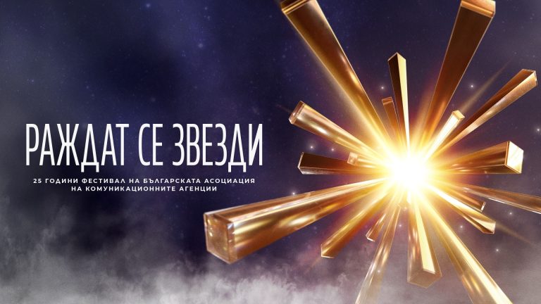 Международные лекторы и присяжные от проверенных экспертов победит маяк 2025